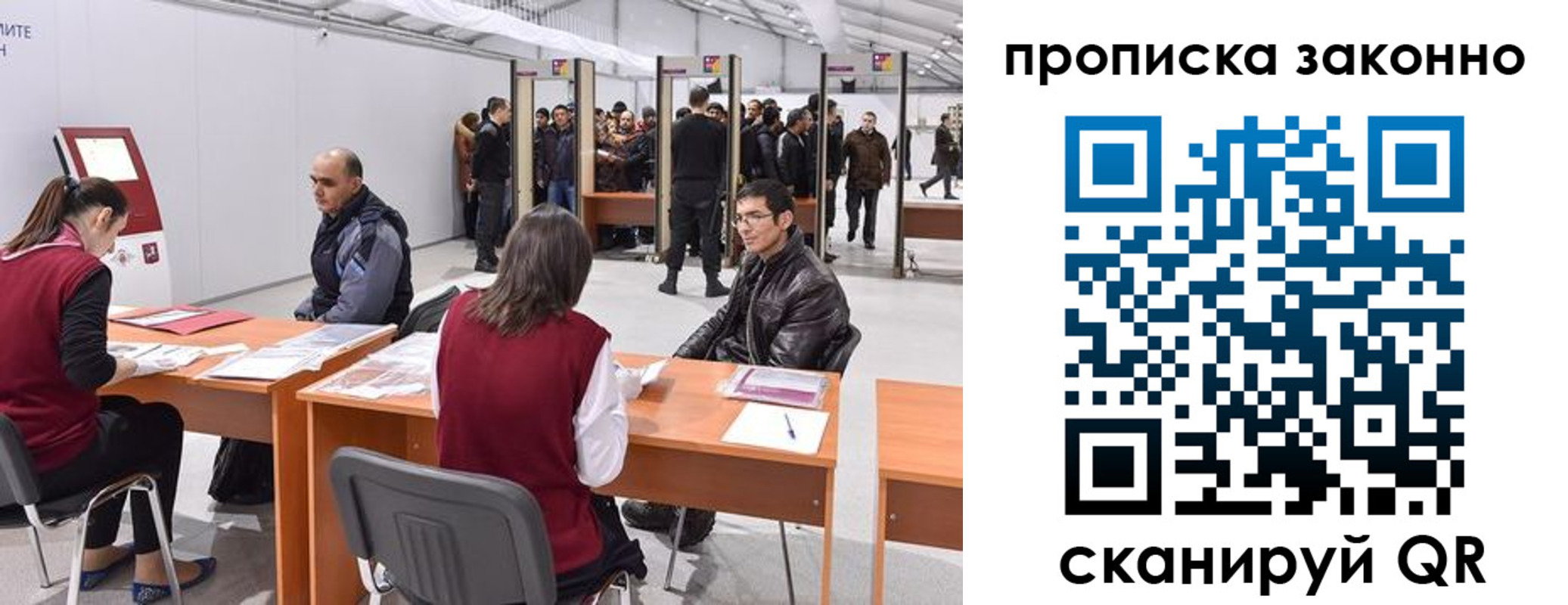временная регистрация адрес в Тырныаузе