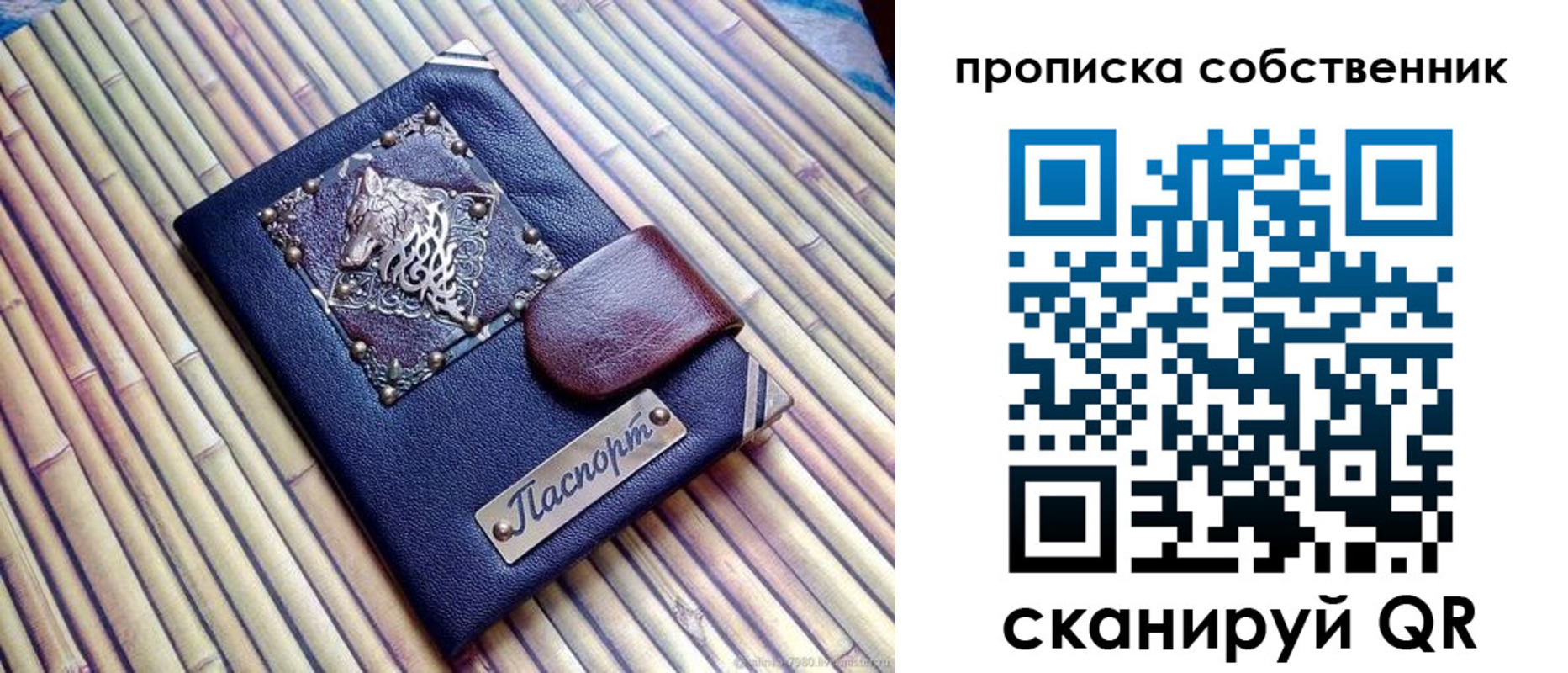 временная регистрация купить в Тырныаузе