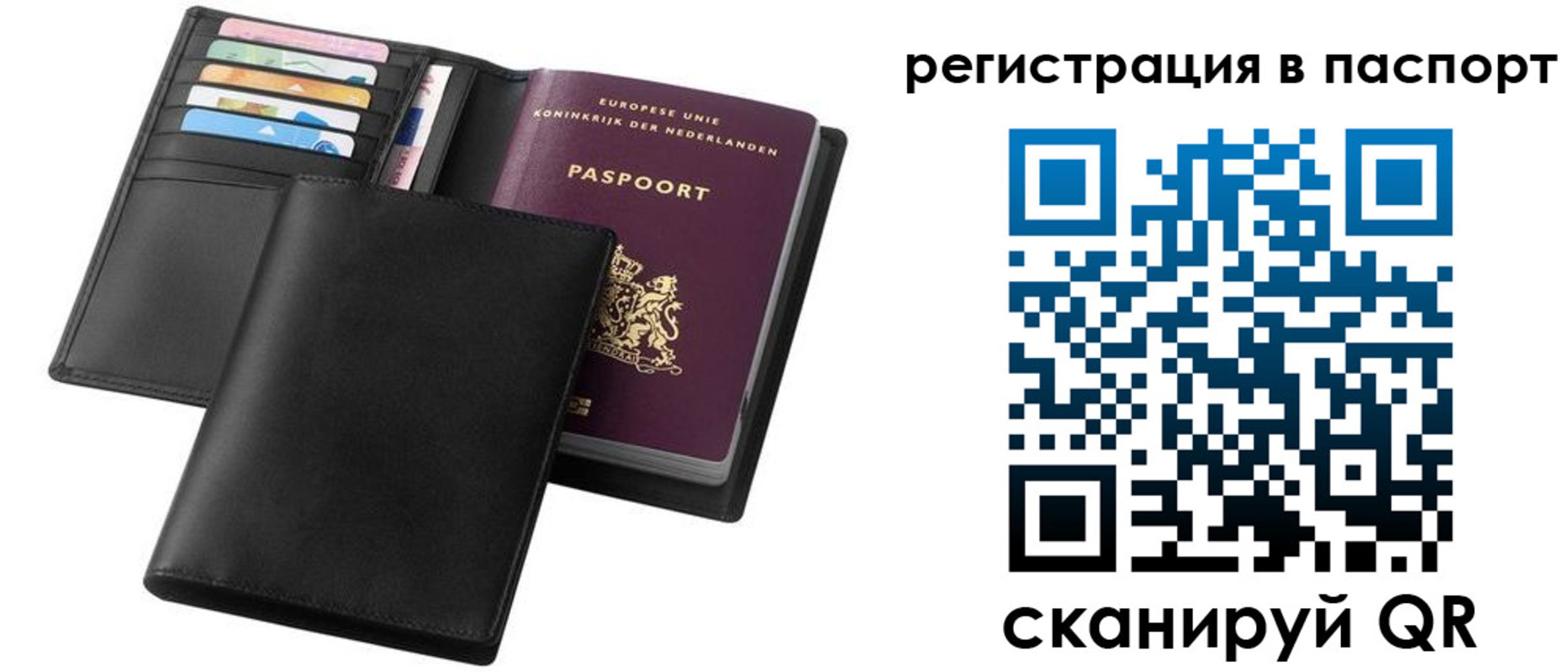 временная регистрация купить в Тырныаузе